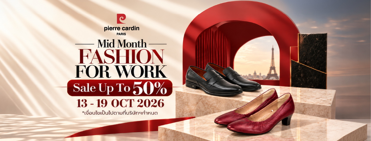 Mid-Month Sale For Man