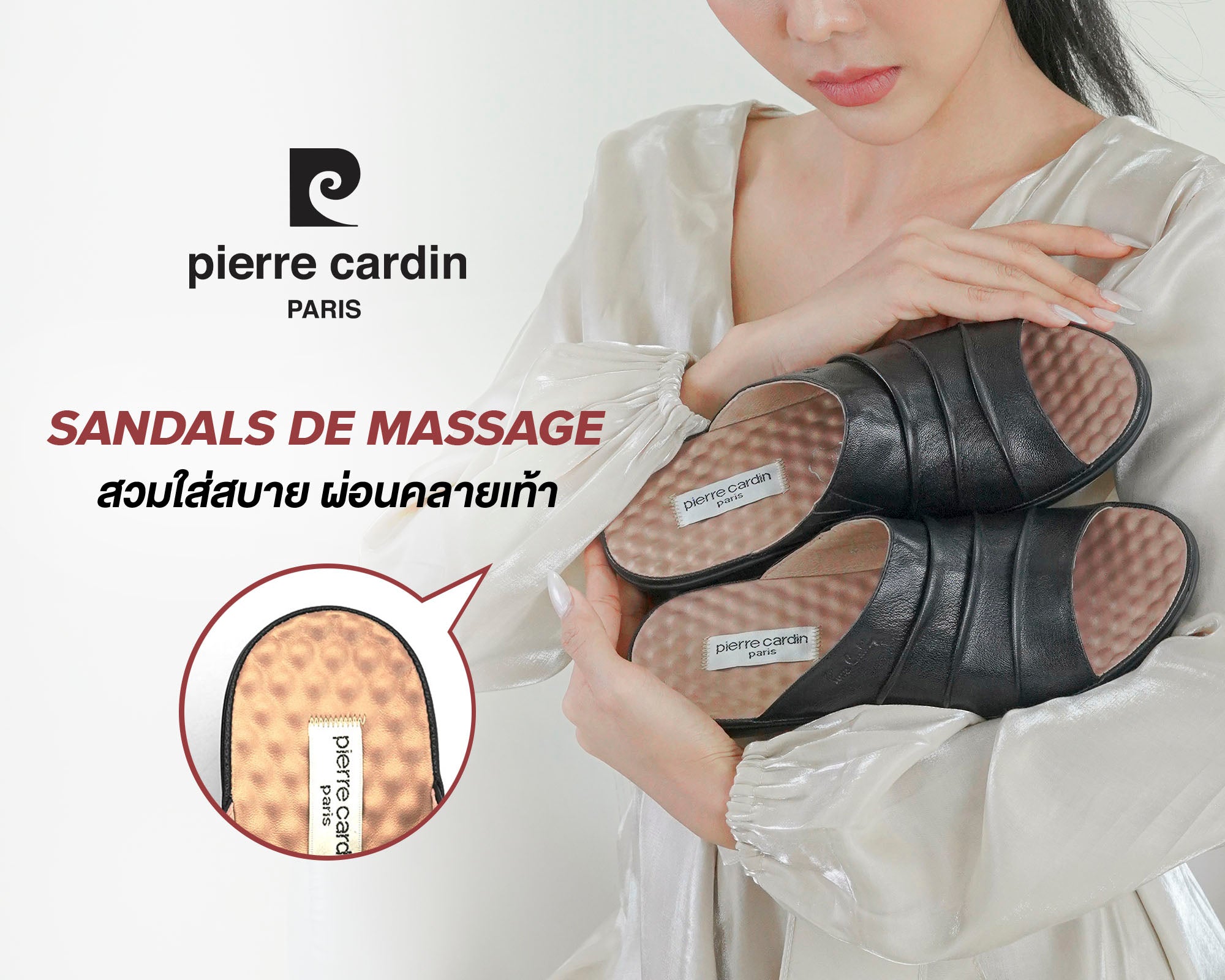 ស្បែកជើងនារី Pierre Cardin ស្បែកជើងប៉ាតា ស្បែកជើងផ្ទាត់ ទន់ស្រួលពាក់ ផលិតពីស្បែកសុទ្ធ ម៉ាក Berry Red ម៉ូឌែល 20SS230