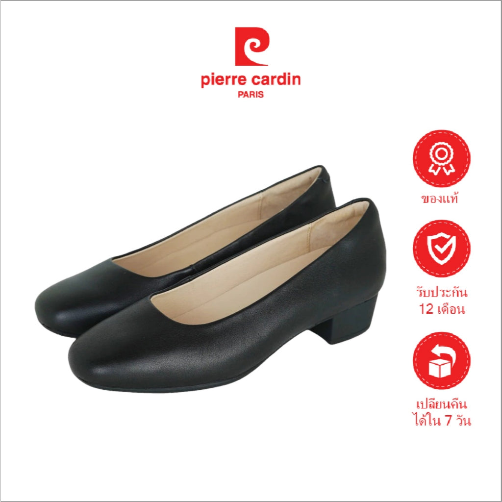Pierre Cardin รองเท้าคัทชูผู้หญิง นุ่มสบาย ผลิตจากหนังแท้ สีดำ รุ่น 53AD146
