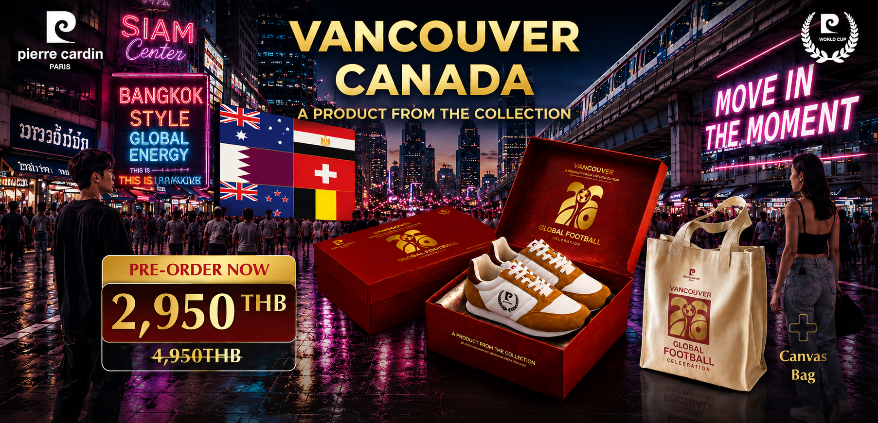 WORLD CUP’s VANCOUVER, CANADA 2026 | รองเท้าสนีกเกอร์ Limited Edition สไตล์ฟุตบอลระดับโลก จาก Pierre Cardin Shoes Thailand