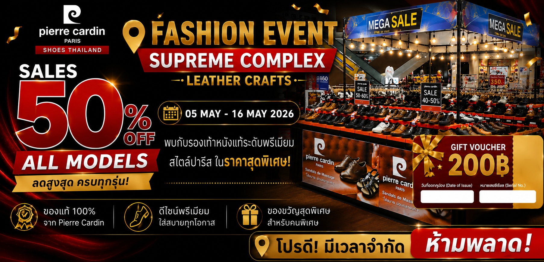 Pierre Cardin Shoes Thailand เปิดงาน Fashion Event ลดสูงสุด 50% ที่ Supreme Complex – Leather Crafts ตลอดเดือนพฤษภาคม 2026